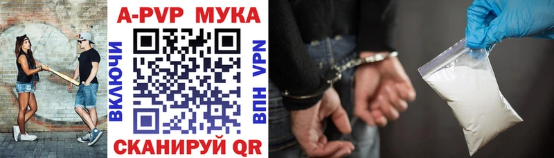kraken как зайти  Губкинский  A-PVP Соль  где можно купить  