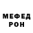 АМФЕТАМИН 97% AmMol