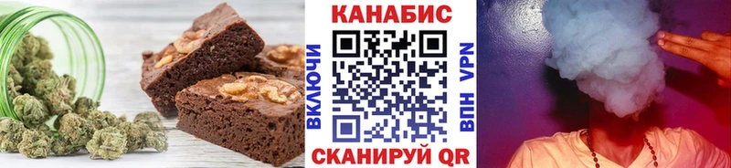 купить наркоту  Губкинский  МЕГА ссылка  Еда ТГК марихуана 