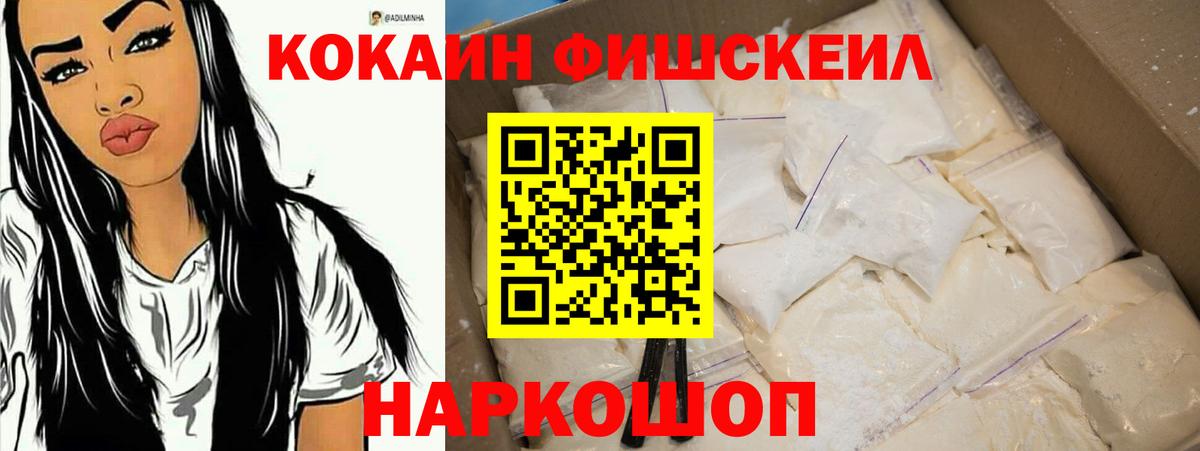 COCAIN  Cocaine 98%  COCAIN 97%  Вход с VPN  что такое   Губкинский 