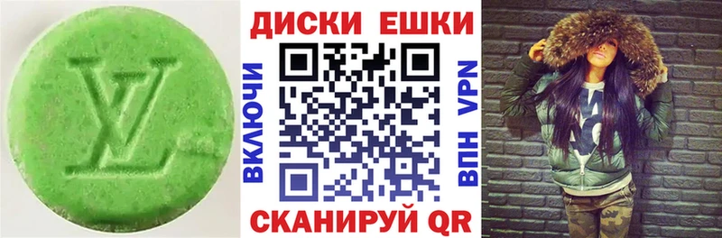 кракен рабочий сайт  Губкинский  ЭКСТАЗИ MDMA 