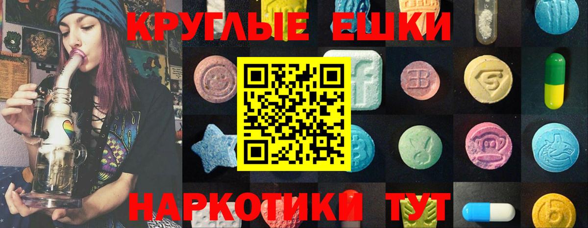 МЕТАДОН  Вход с VPN  Гашиш  Бошки Шишки  Cocaine  Мефедрон  Губкинский  МАРИХУАНА  Меф  