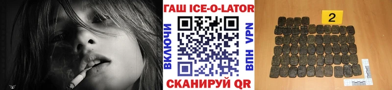 ГАШ 40% ТГК  OMG как войти  Губкинский 