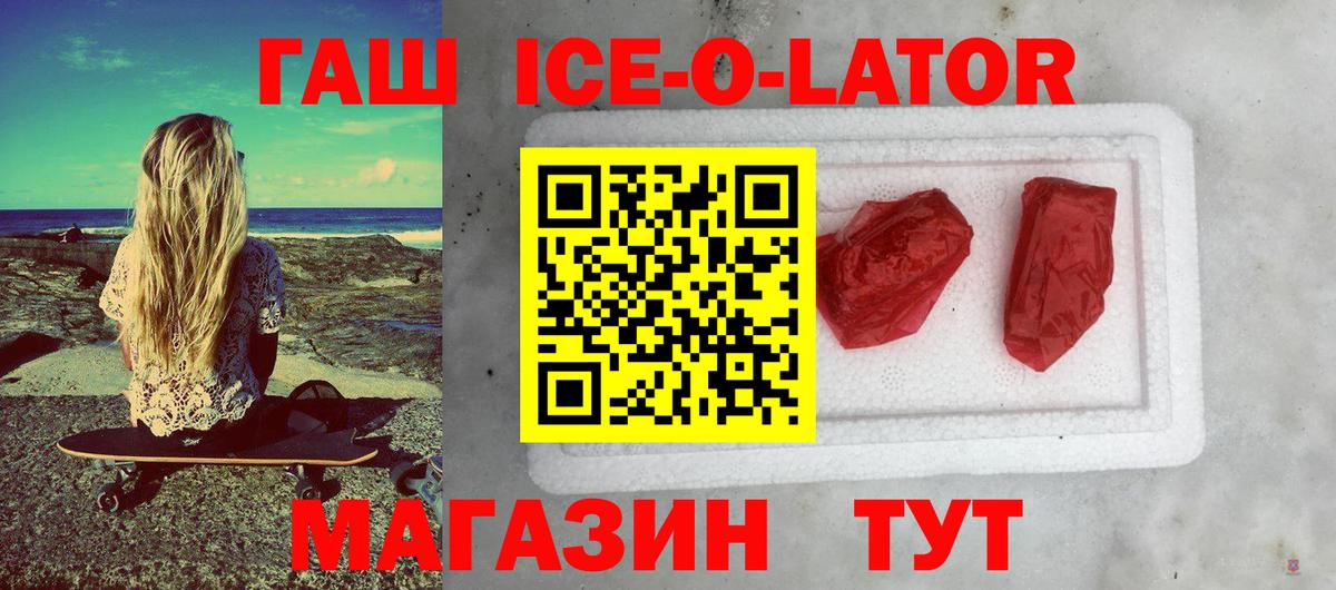 ГАШ VHQ Губкинский