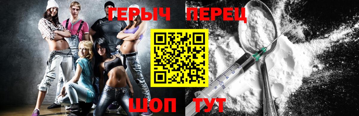 Героин белый  Героин  Губкинский  Вход с VPN 