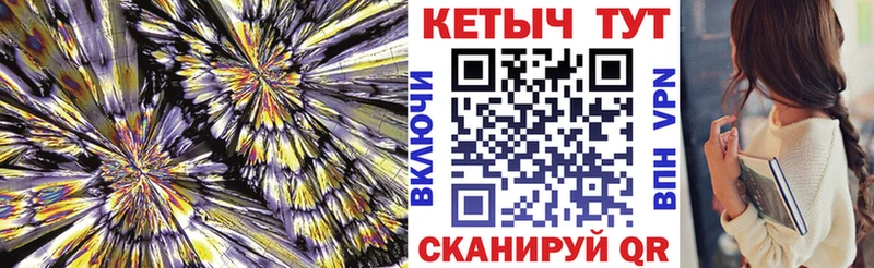 КЕТАМИН ketamine дарнет шоп Губкинский