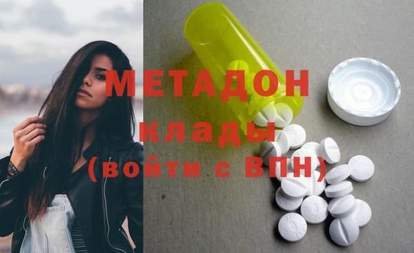герыч Беломорск