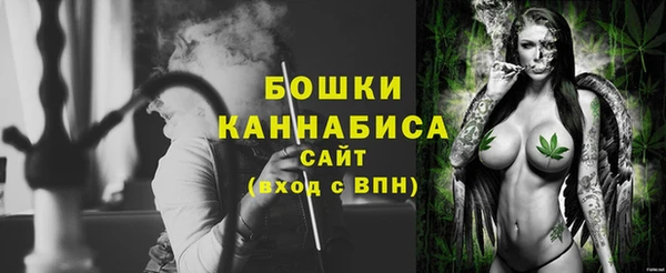 меф Бугульма