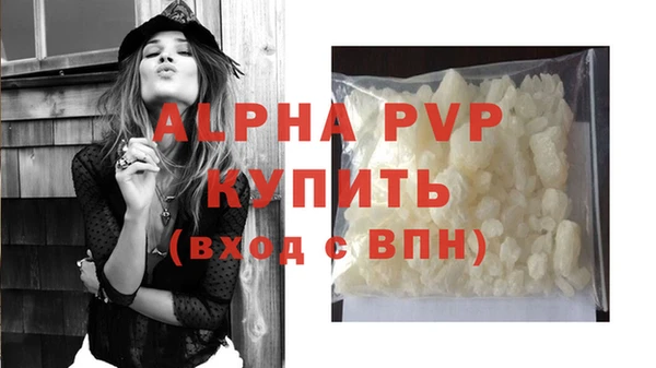 герыч Беломорск