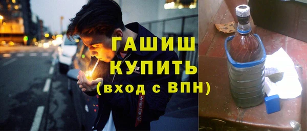 герыч Беломорск