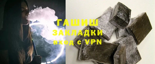 меф Белокуриха