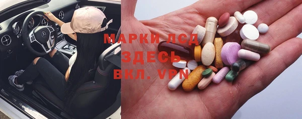 герыч Белоозёрский