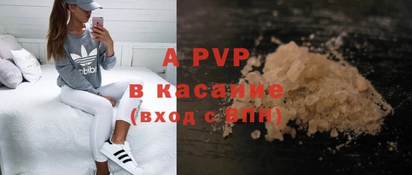 герыч Белоозёрский