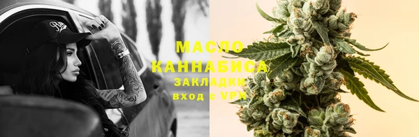 герыч Беломорск