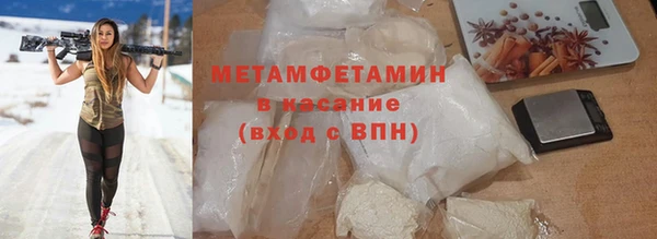 герыч Бородино