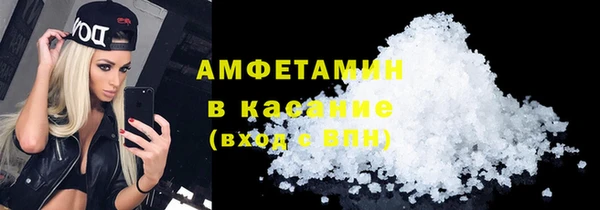 герыч Белоозёрский