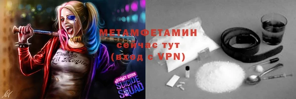 герыч Бородино