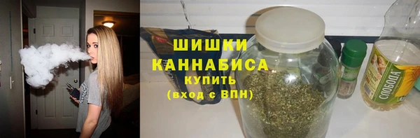 герыч Бородино