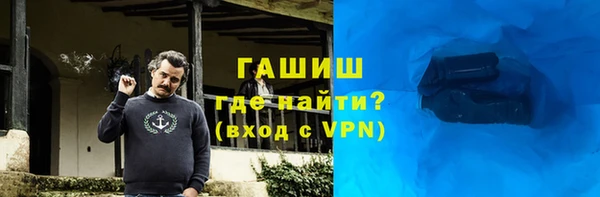 меф Белокуриха