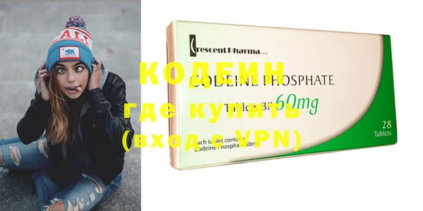 герыч Белоозёрский