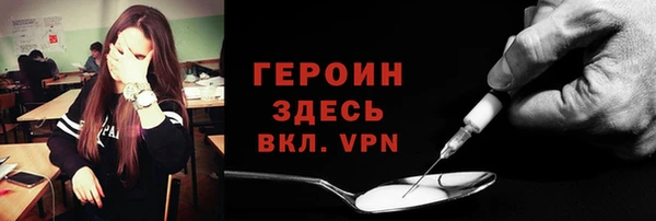 меф Белокуриха