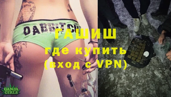 герыч Белоозёрский
