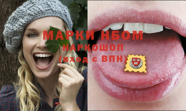 меф Белокуриха