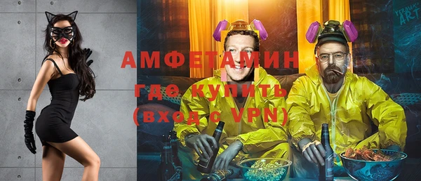 ГАЛЛЮЦИНОГЕННЫЕ ГРИБЫ Богородск