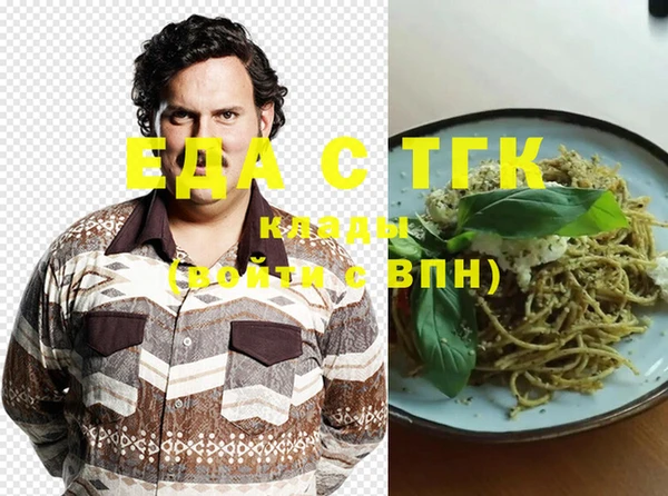 меф Белокуриха