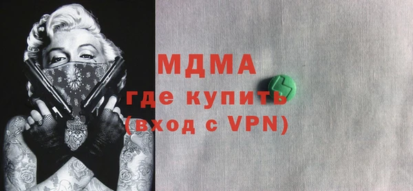 меф Белокуриха