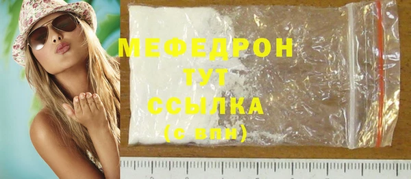меф Белокуриха