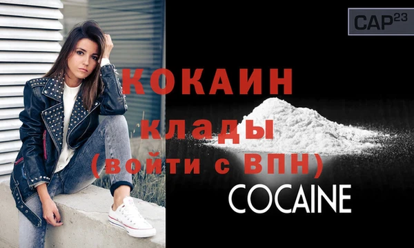 меф Белокуриха