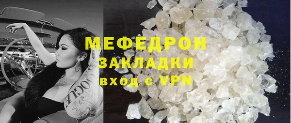 герыч Беломорск