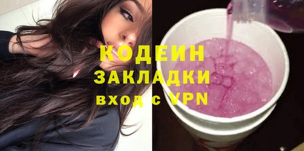 меф Бугульма