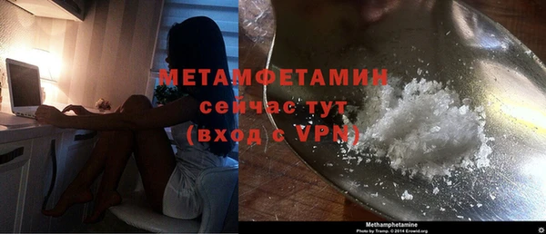 герыч Беломорск