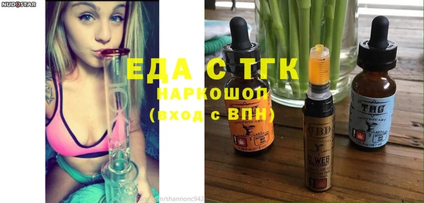 герыч Беломорск