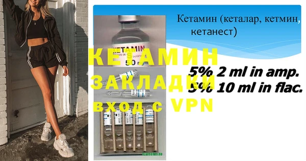 герыч Беломорск