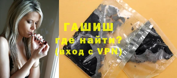 ГАЛЛЮЦИНОГЕННЫЕ ГРИБЫ Богородск
