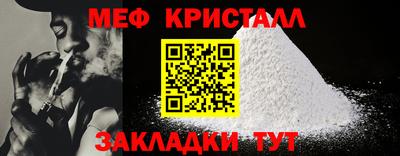 амфетамин Краснокаменск