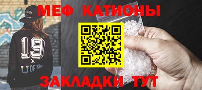 мефедрон мука Краснознаменск