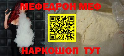 амфетамин Краснокаменск