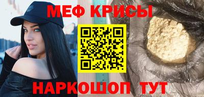 амфетамин Краснокаменск
