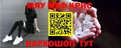 альфа пвп Краснодар