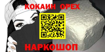 мефедрон мука Краснознаменск