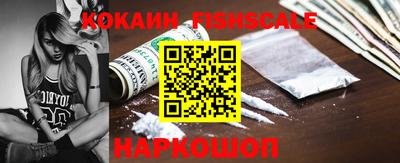 мефедрон мука Краснознаменск