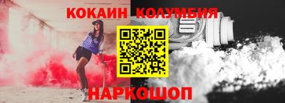 амфетамин Краснокаменск