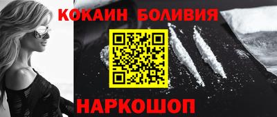 мефедрон мука Краснознаменск