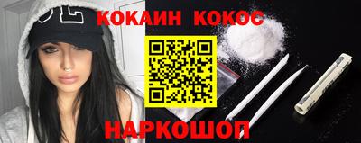 мефедрон мука Краснознаменск