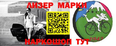 амфетамин Краснокаменск