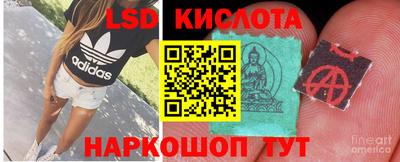 амфетамин Краснокаменск